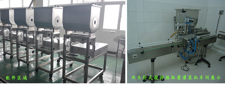 星火調(diào)試車間