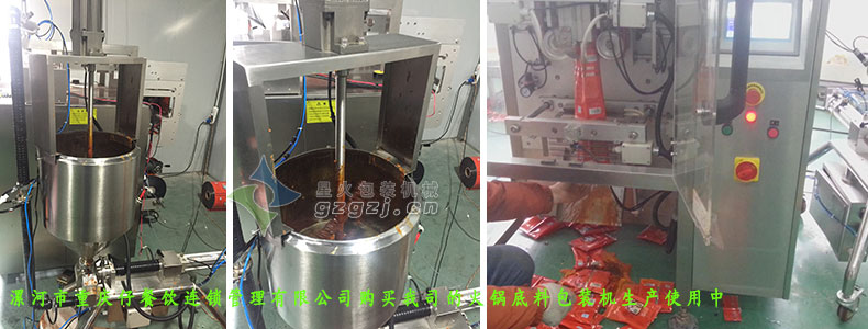 客戶生產(chǎn)車間