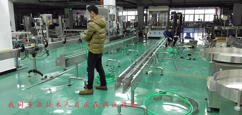 果糖灌裝生產(chǎn)線,蜂蜜灌裝生產(chǎn)線