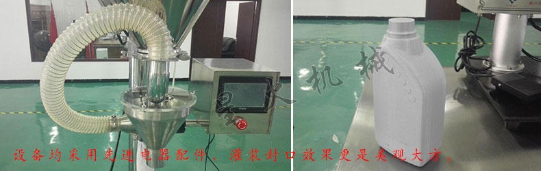 消防粉灌裝生產線,滅火器干粉灌裝生產線