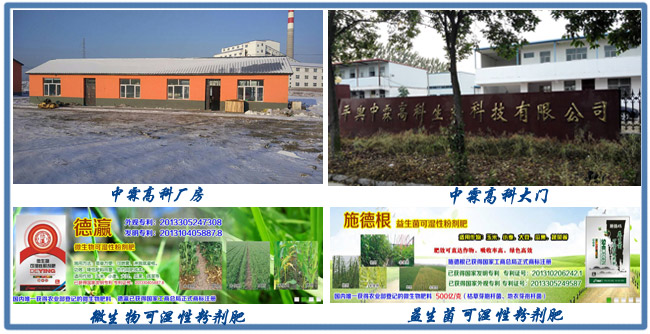 葉面肥包裝機客戶工廠