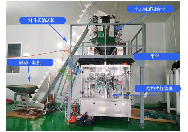 熟芝麻顆粒稱重包裝機設備組成