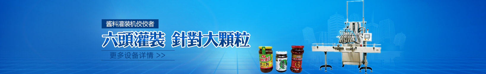 天津星火包裝機(jī)械,食品包裝機(jī)械